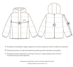 Куртка демисезонная дутая Темный шоколад 7+ - Bungly фото 5