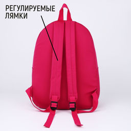 Рюкзак текстильный с карманом, розовый, 45х30х15 см - Nazamok фото 4