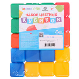 Кубики детские, пластиковые, цветные, 20 штук, 4×4 см