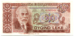Банкнота 200 лек 1992 года Албания