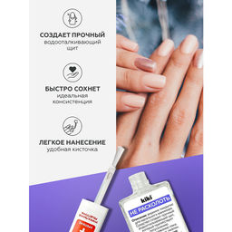 KIKI Д/НОГТЕЙ УХОДЫ "Не расколоть"