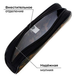 Пенал школьный, текстиль, 8×21×4 см«Милитари»