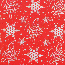 Цена за 10 шт. Упаковочная бумага на новый год «С Новым Годом !», 50×70 см, глянцевая