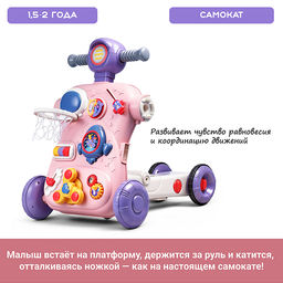 Каталка "Четыре колеса" в коробке