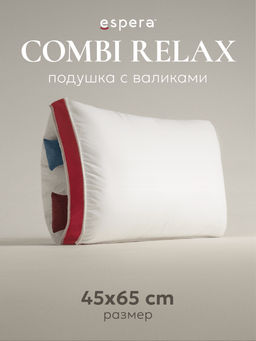 Подушка "COMBI RELAX" с двумя валиками с гречневой лузгой 45х65, ЕС-3134