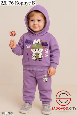 Костюм спортивный для девочки - Bruno фото 2