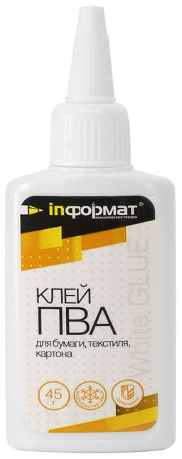 Цена за 5 шт. Клей ПВА INFORMAT 45 г