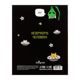 Набор тетрадей 48 листов в клетку Calligrata «НЛО», обложка мелованный картон, 5 шт.