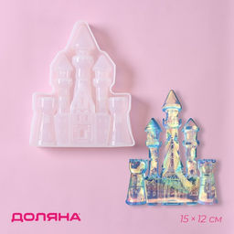Молд Доляна Сказочный замок, силикон, 15?12?2 см, цвет белый