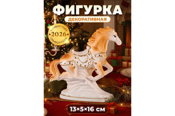 Фигурка декоративная 13*5*16,5 см Лошадь коричневая с золотом, фарфор