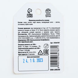 Мармелад на деревянной подложке Вишня - Simaland фото 3