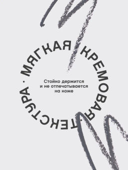 Vivienne Sabo Карандаш для глаз автоматический Virtuose automatique тон 03 серый  фото 4