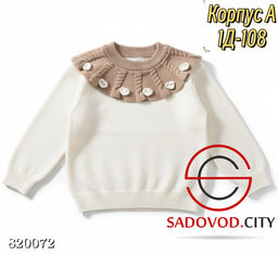 Свитер для девочки с воротником