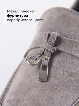 Лоферы туфли EDART 170.2614 bl. Серый замок замша  фото 7