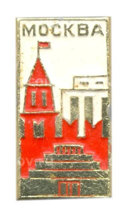 Значок Москва
