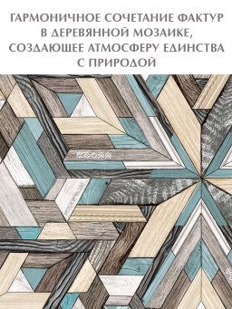 VAL WD-BC-2R Коробка-органайзер для хранения, 30*23*20 см, набор 2 шт., WOOD DEER, шт - Valiant фото 7