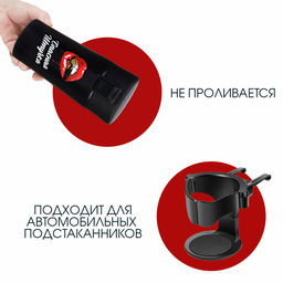 Термокружка Опасная штучка, 380 мл, сохраняет тепло 8 ч, с ситечком