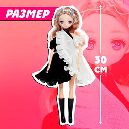 Кукла шарнирная «Клуб девочек-волшебниц», 30 см