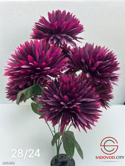 Искусственные цветы, 70 см.