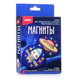 Магниты из гипса "Просторы галактики"