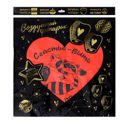 Фонарик желаний Счастье - быть рядом сердце, красный - Страна карнавалия фото 8