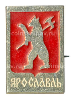 Значок Ярославль