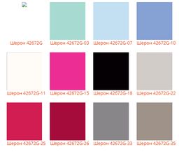 Шапка Шерон - Ferz фото 2