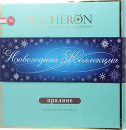BUCHERON. Новый год. Gourmet Пралине (НГ) 180 гр