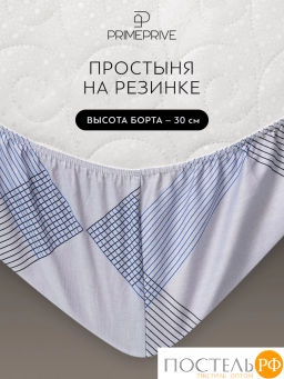Простыня на резинке PRIME PRIVE РОШФОР хлопок-сатин  фото 4