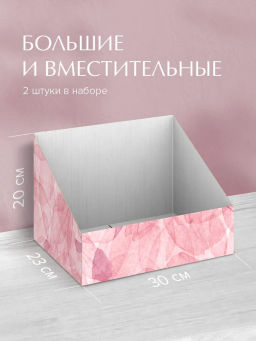 VAL OF-BC-2Rmono Коробка-органайзер для хранения, 30*23*20 см, набор 2 шт., моно, OPUS ROMANO FLORA, шт - Valiant фото 46