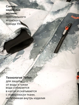 Костюм 7з2526 - Nikastyle фото 19