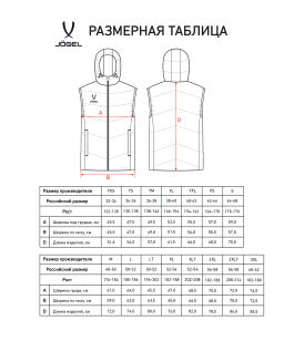Жилет утепленный c капюшоном JOGEL ESSENTIAL PerFormPROOF Padded Hooded Vest, черный  фото 8