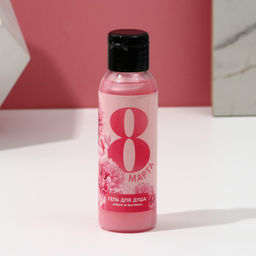 Цена за 2 шт. Гель для душа С 8 Марта!, 100 мл, аромат пиона и малины, Чистое счастье