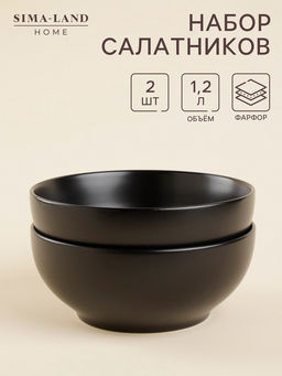 Салатники SL Home «Дарк», 1.2 л, d=18.5 см, набор 2 шт., фарфор, чёрные