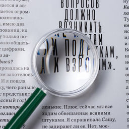 Цена за 3 шт. Лупа классическая, линза 40 мм, пластик - Simaland фото 3