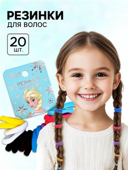 Цена за 3 шт. Резинки для волос, Холодное сердце
