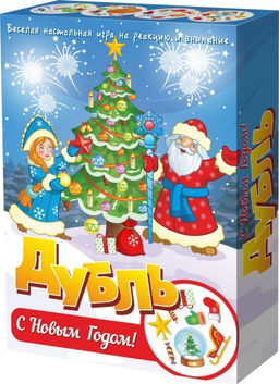 Игра настольная "Дубль С Новым годом!", с карточками