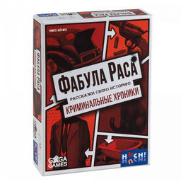 GaGa. Наст. игра "Фабула Раса. Криминальные хроники" GG477 990
