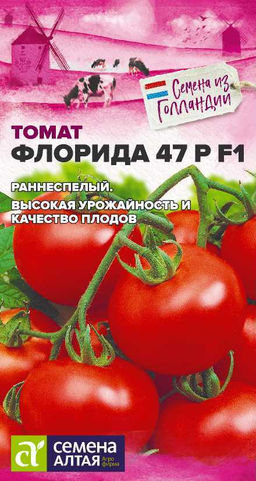 Томат Флорида 47 Р F1/Сем Алт/цп 5 шт. Seminis (Голландские Семена) (2029 / 4896)