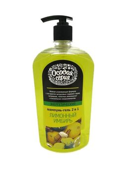 О.СЕРИЯ д/волос шампунь-гель 1200мл 2в1 д/питания волос и тела Лимонный с дозатором