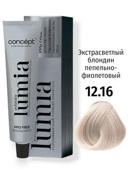 12.16 LUMIA Infinity Экстрасветлый блондин пепельно-фиолетовый, 100 мл