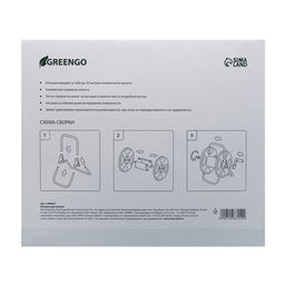 Катушка для шланга до 20 метров, пластик, 1/2, Greengo фото 8