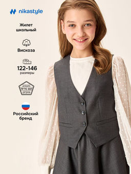 Жилет 9ш72626 серый