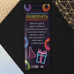 Свечи в торт С Днем Рождения, разноцветные, 6 шт. - Страна карнавалия фото 4