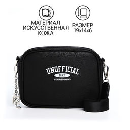 Сумка женская из искусственной кожи Unofficial, 19×14×6 см
