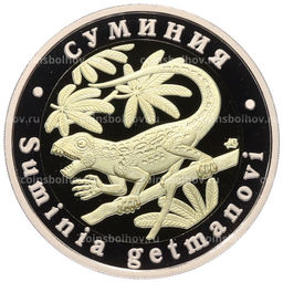 Монета Монетовидный жетон 5 червонцев 2025 года ММД Исчезнувшие виды  Суминия