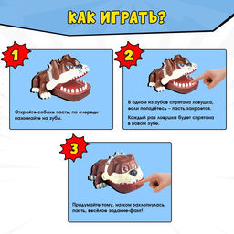 Настольная игра на реакцию и ловкость Безумный бульдог, МИКС - Лас играс kids фото 3