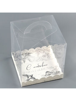 Цена за 5 шт. Коробка кондитерская, сундук, упаковка, «С любовью», 16 х 16 х 18 см