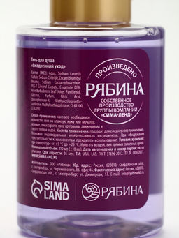 Подарочный набор новогодний Снеговик, гель для душа, кружка, мочалка и крем для рук, URAL LAB