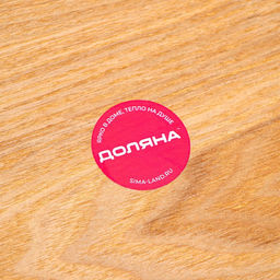 Тарелка Доляна «Заря», d=30 см, дерево